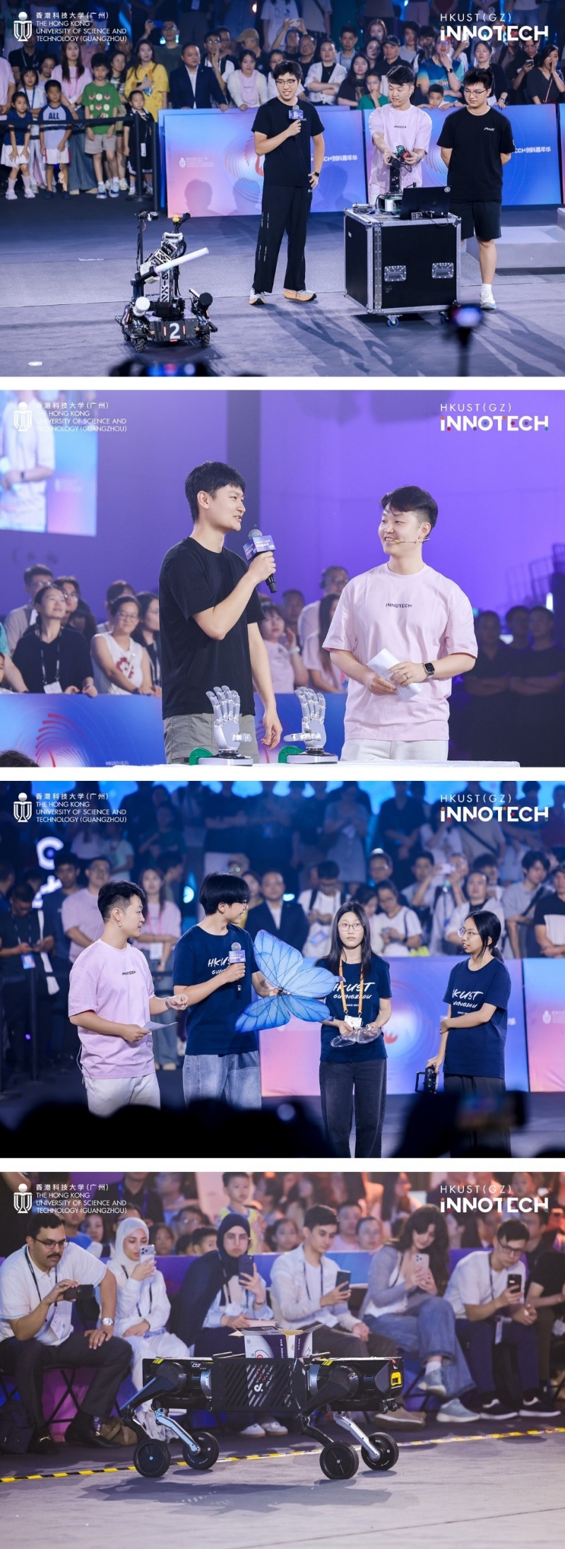 香港科技大学(广州):第四届INNOTECH创科嘉年华启幕-图片3