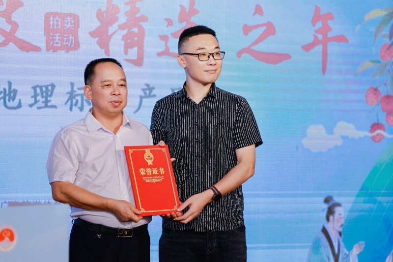 深圳南山百年老树拍卖会落槌,家园好物科技以2.9万元竞得-图片2