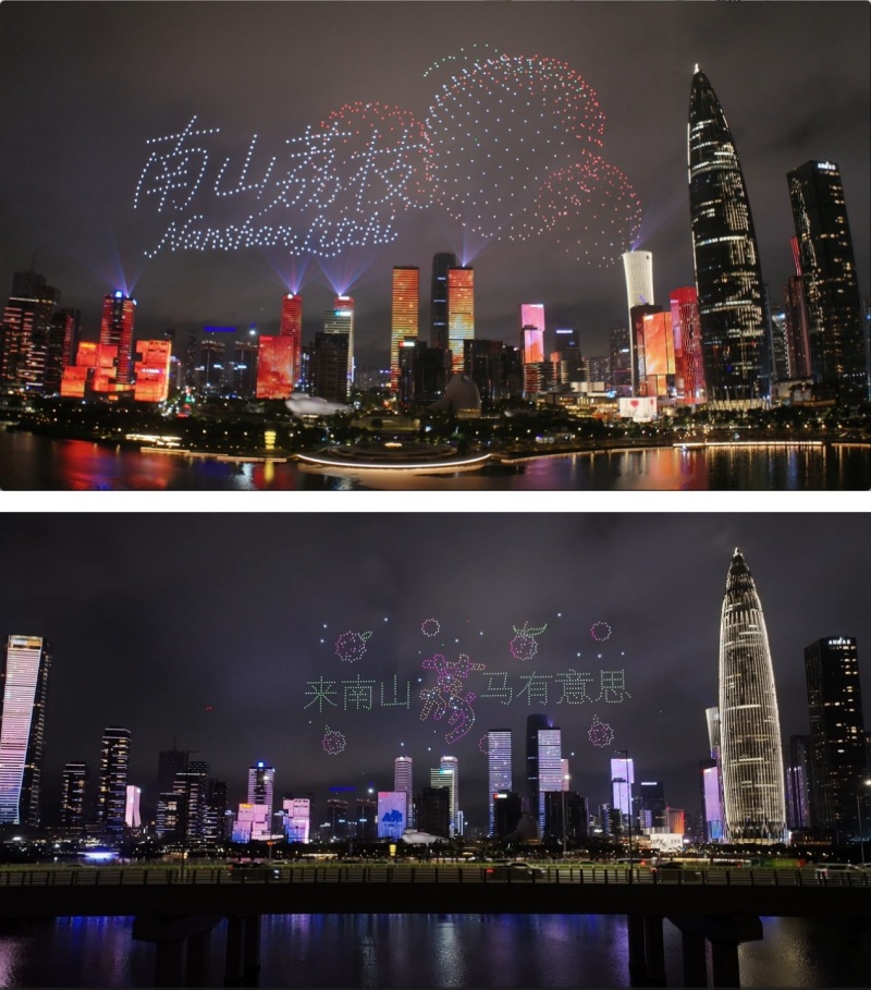 深圳南山区2026年荔枝旅游消费季甜蜜启幕-图片4