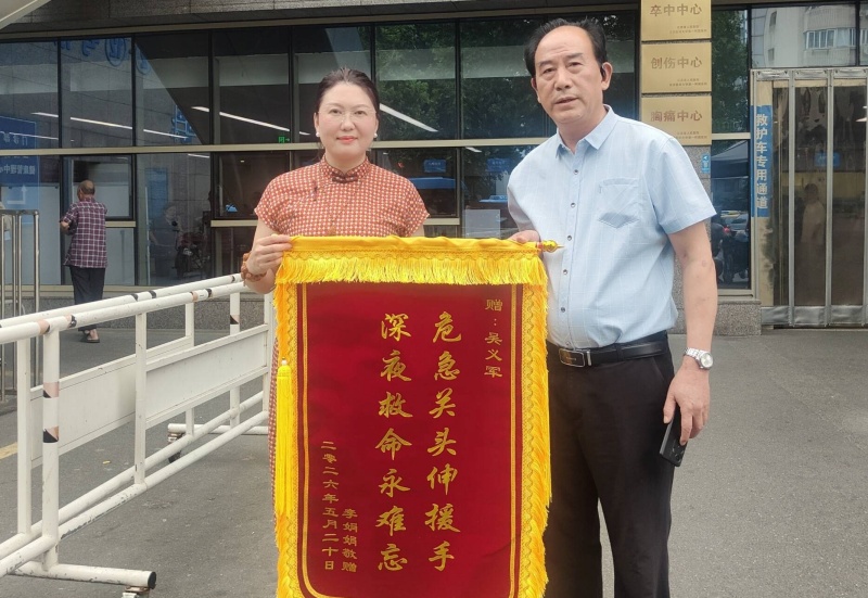平凡好心人 善举显担当-图片3