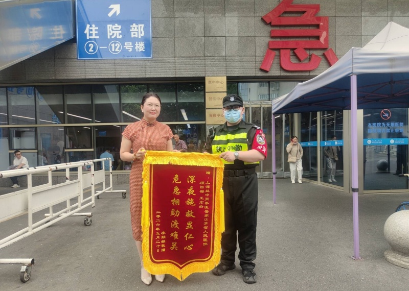 平凡好心人 善举显担当-图片7