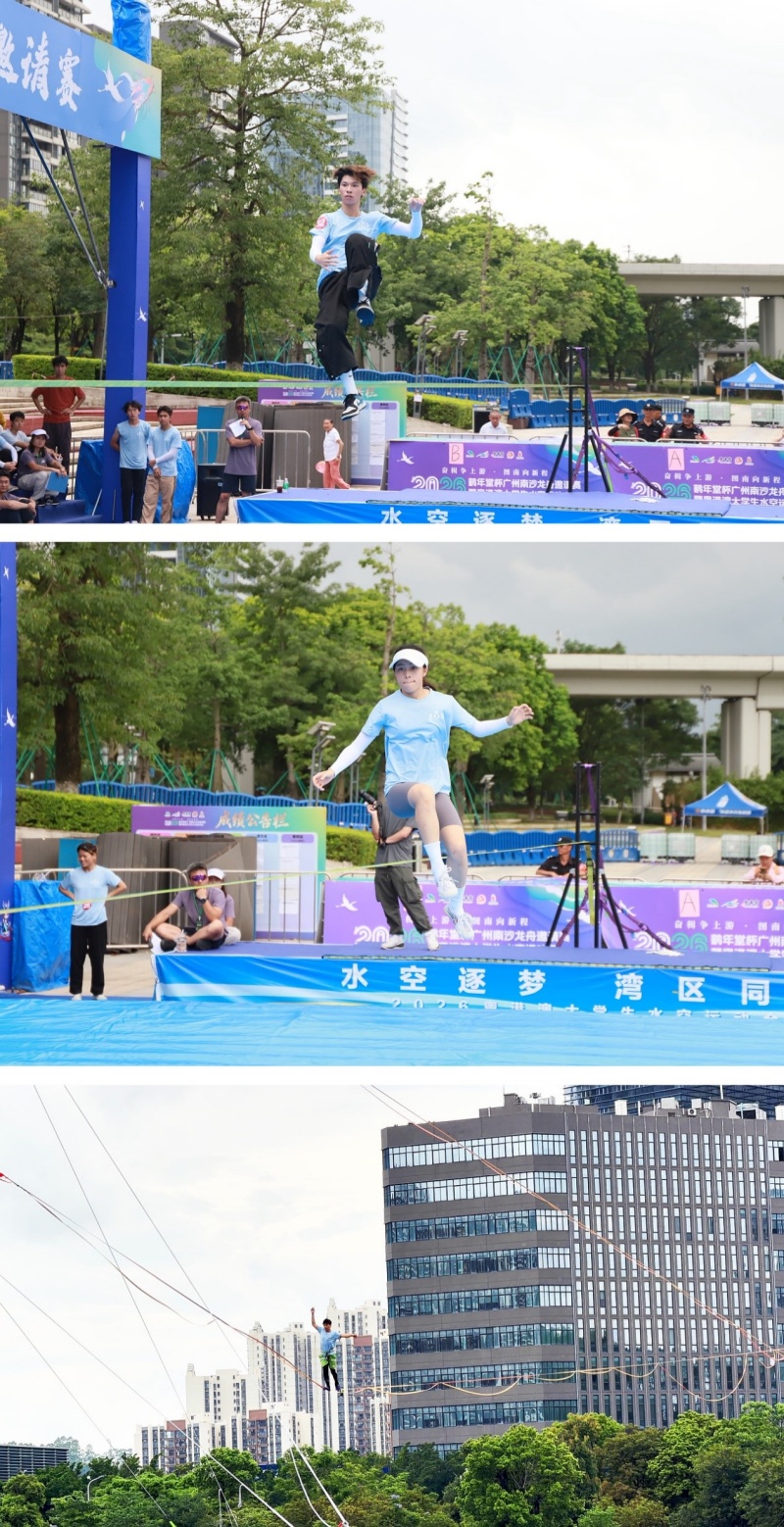 2026年粤港澳大学生水空运动会在广州南沙区圆满落幕-图片3