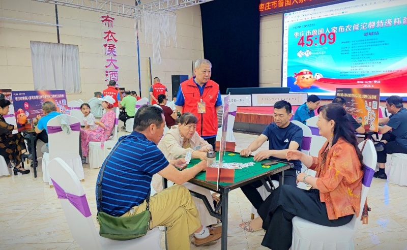 “智力掼牌”燃动枣庄 公益联赛铺就文体产业新征程-图片3
