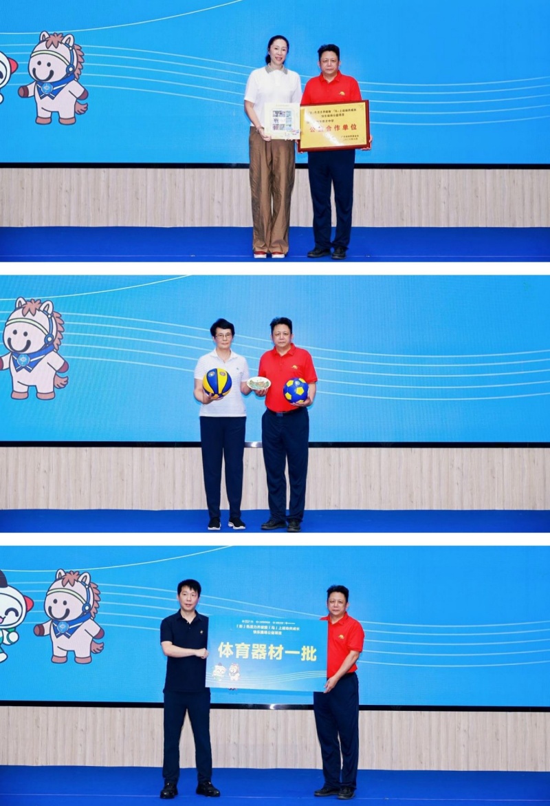 “彩色活力齐绽放,马上运动共成长”|快乐操场公益项目冠军进校园活动走进广州市育才中学-图片3