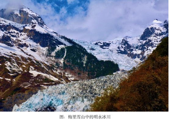梅里雪山:横断之巅的永恒守望-图片7