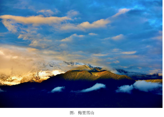 梅里雪山:横断之巅的永恒守望-图片6