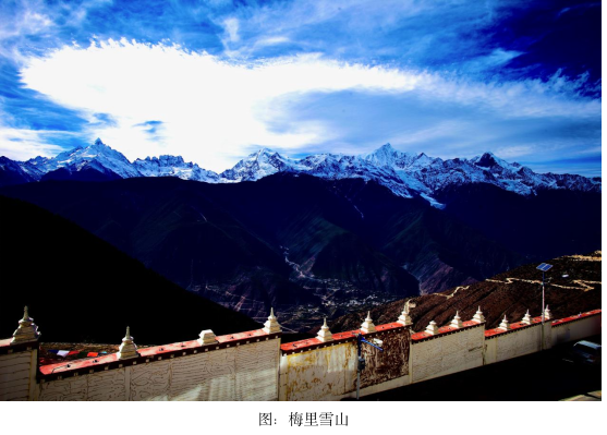 梅里雪山:横断之巅的永恒守望-图片13