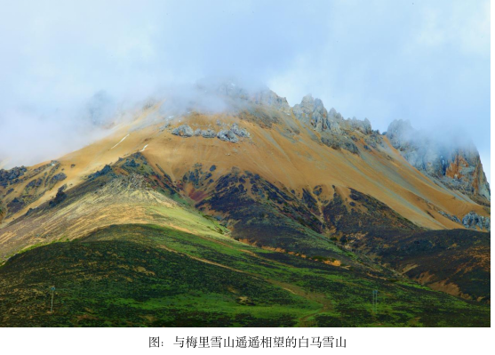 梅里雪山:横断之巅的永恒守望-图片12