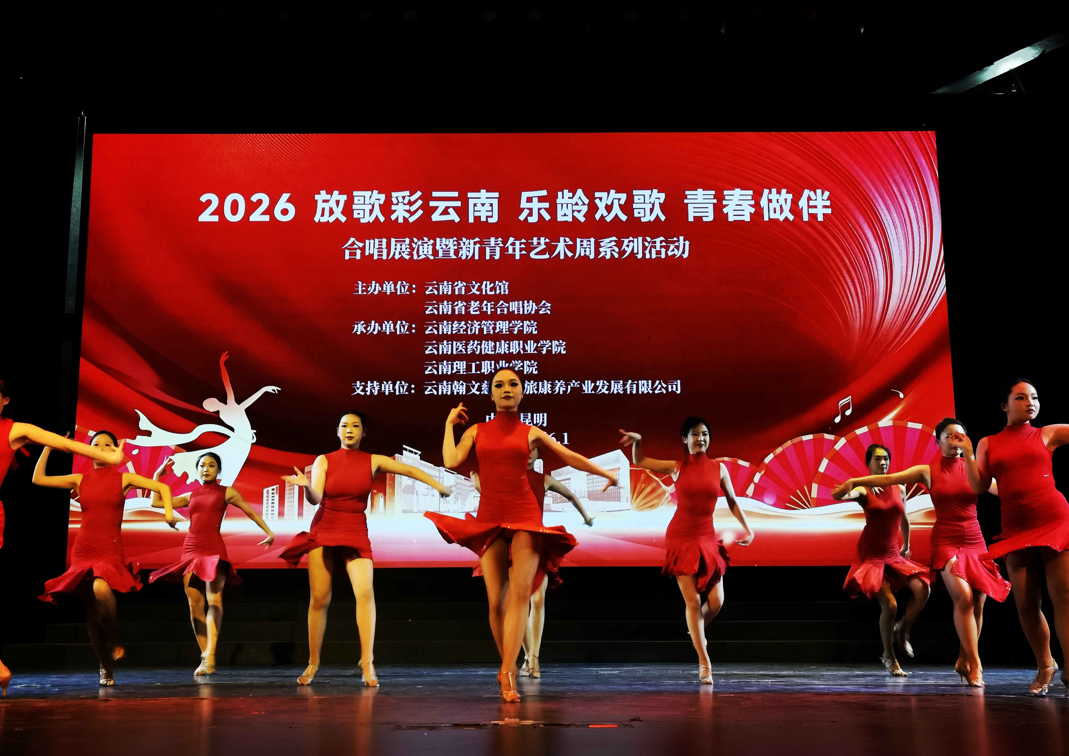 乐龄欢歌,青春作伴:放歌彩云南在昆圆满闭幕,金茶花奖璀璨揭晓-图片3