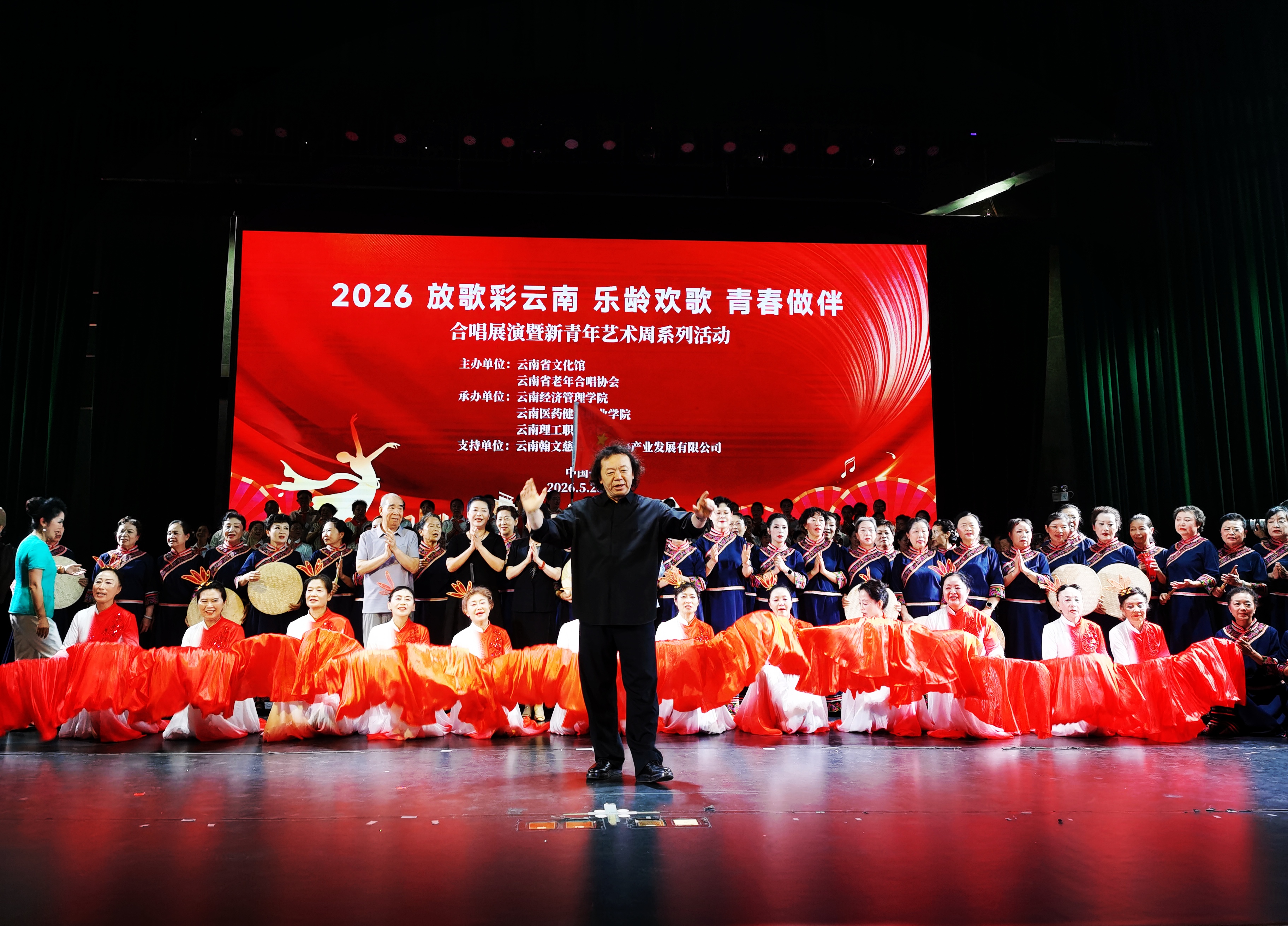 乐龄欢歌,青春作伴:放歌彩云南在昆圆满闭幕,金茶花奖璀璨揭晓-图片3
